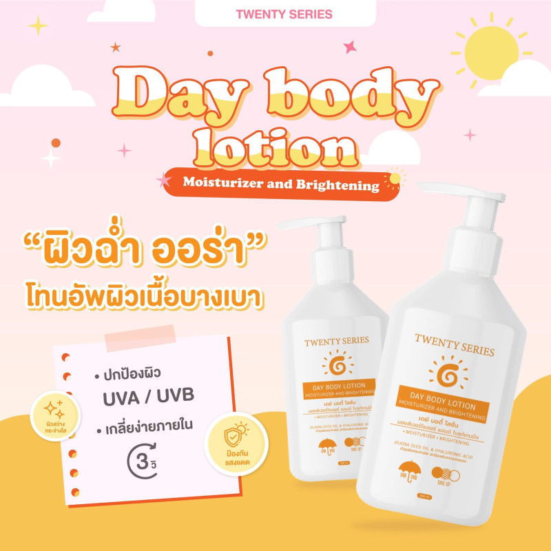 Day Body